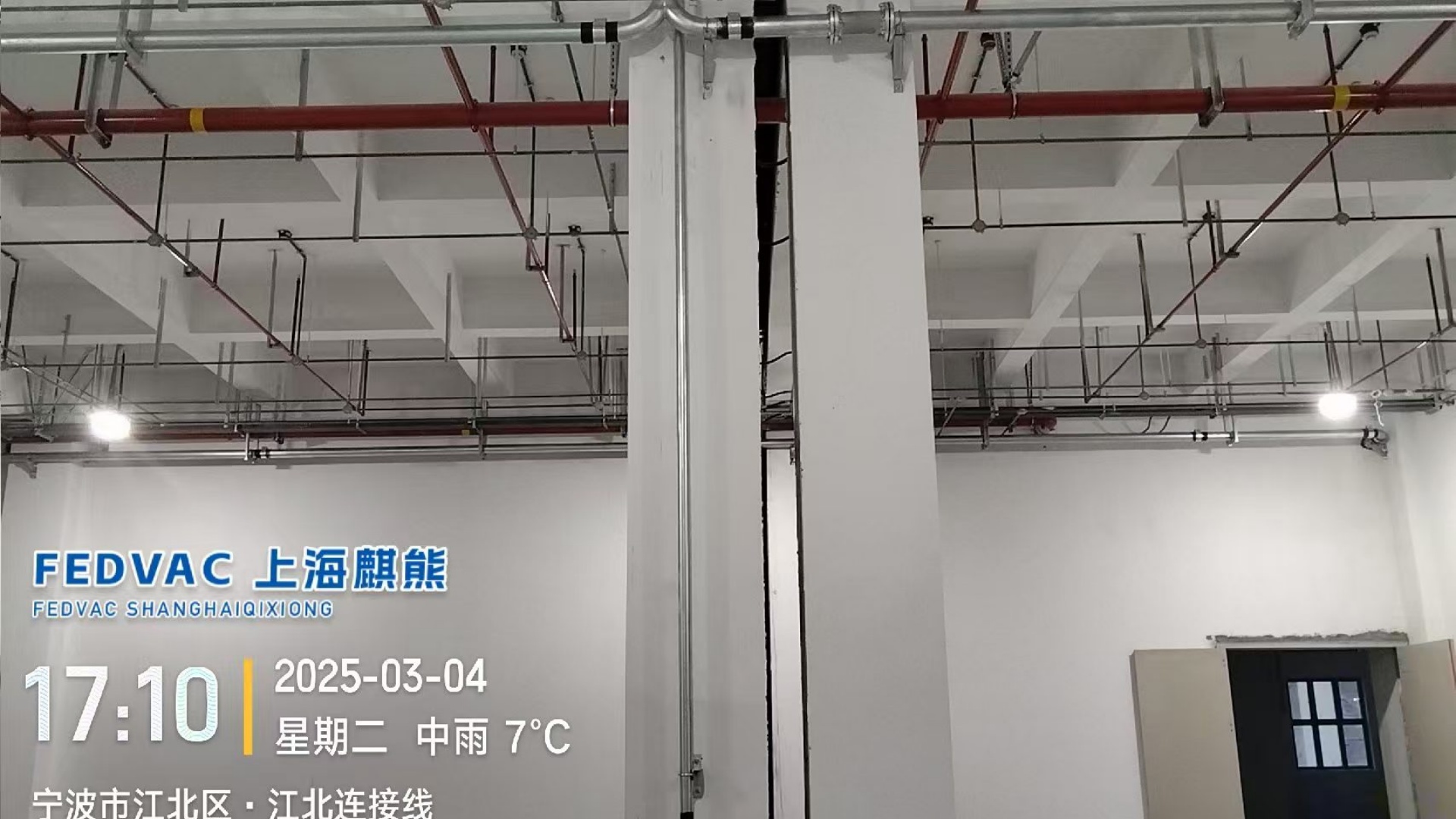 中央吸塵主機冷卻風扇維護