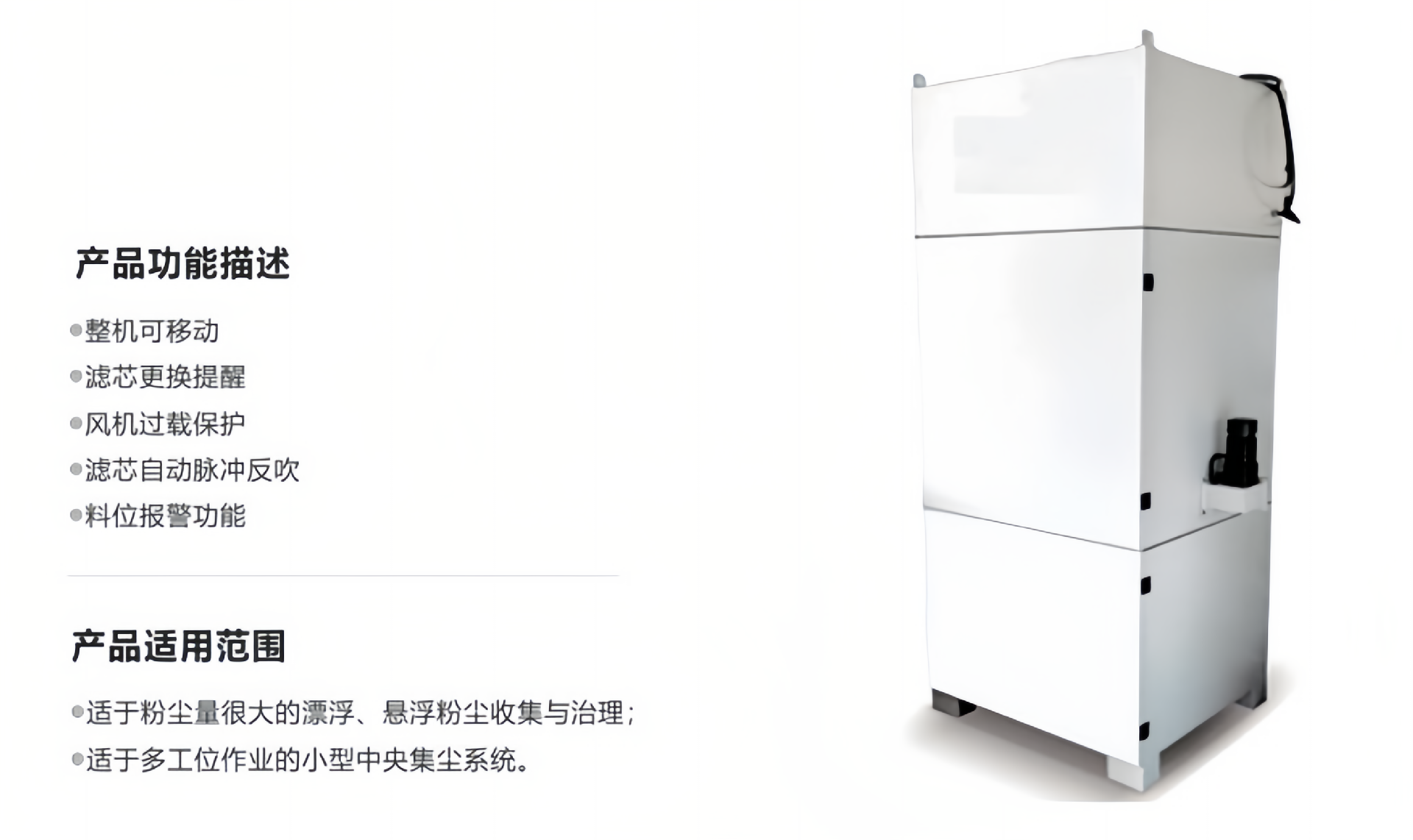 負(fù)壓吸塵系統(tǒng)(中央吸塵)QDC-M系列設(shè)備