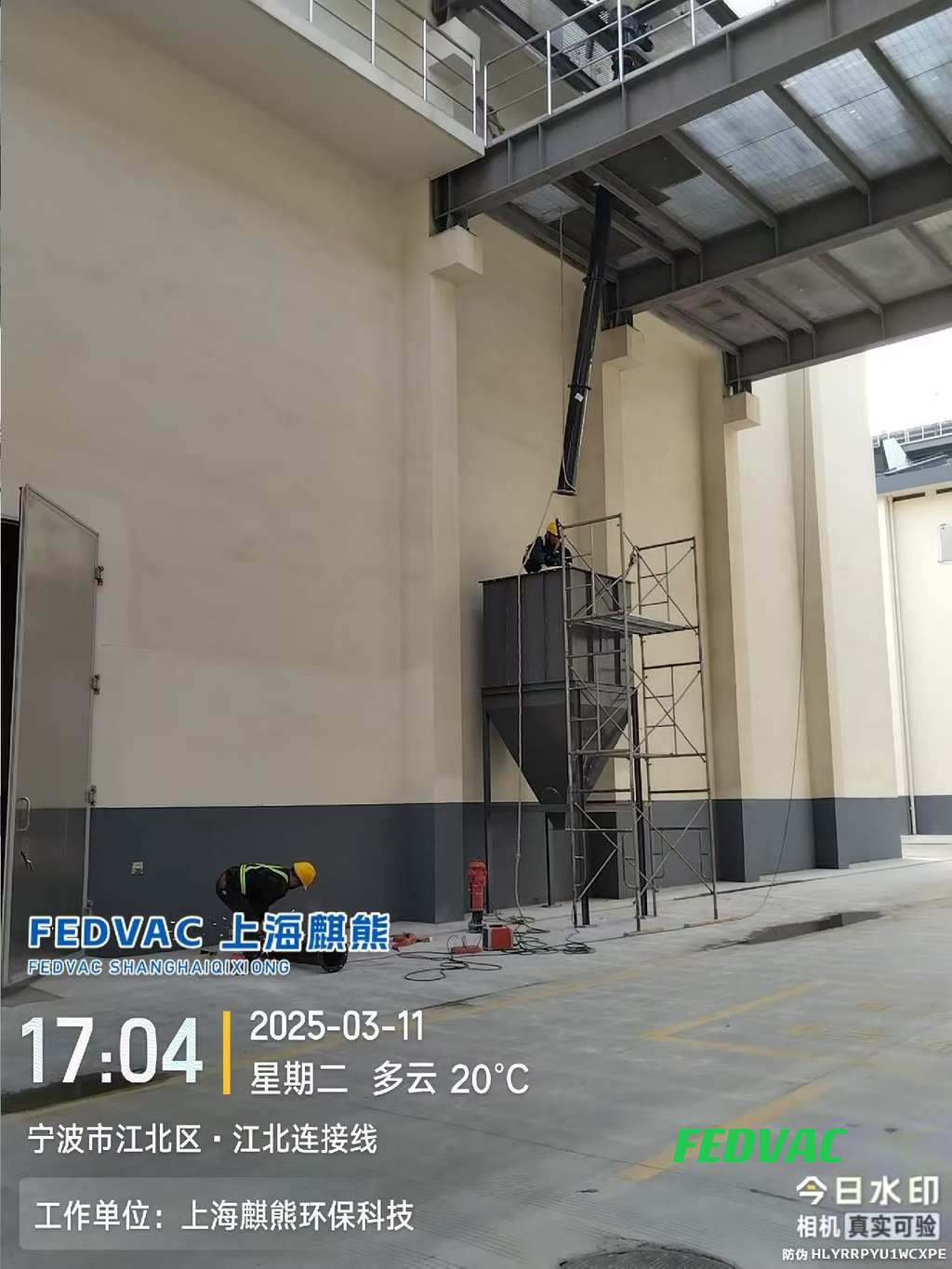 煤化工負壓吸塵設備的防爆認證標準是什么